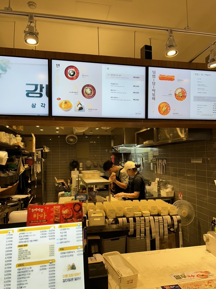 강다짐 동탄목동점 사진 6