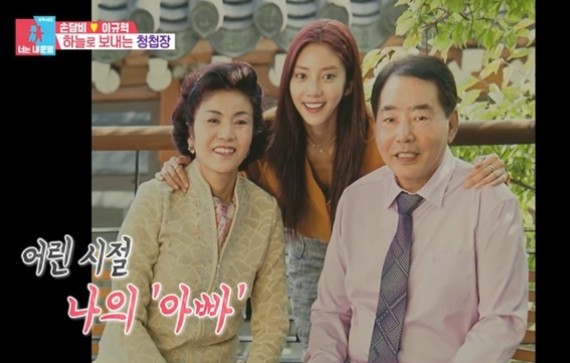 손담비 아버지/아빠/남편 배우자 <b>이규혁</b>/<b>아빠하고</b> 나하고/논란... 