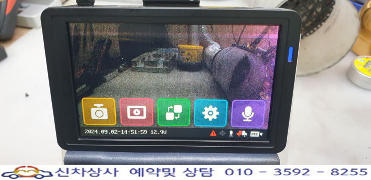 폰터스 시크릿(PONTUS SECRET) 전면 영상 불량 수리, 보라색이 많고 또렷하지 않음. 폰터스 시크릿(PONTUS SECRET) 전면 영상 불량 수리, 보라색이 많고 또렷하지 않음.