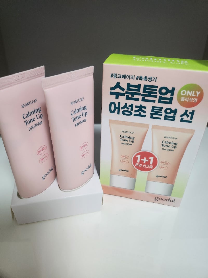 구달 수분 톤업 파데 프리 핑크 베이스 선크림 추천 / 구달 맑은 어성초 진정 수분 톤업 선크....
