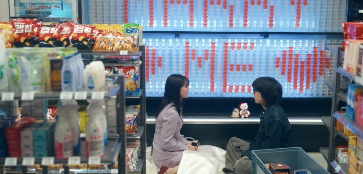 손해보기<b>싫어서</b> 3회 결혼식에 숨겨진 비밀, 4화 <b>변우석</b> 출연... 
