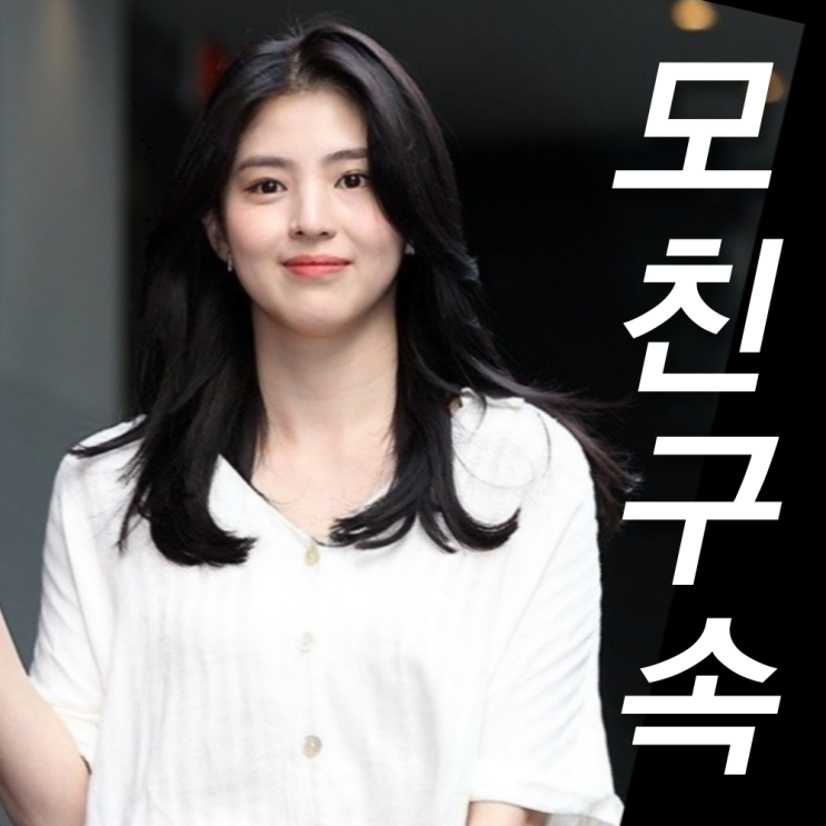 <b>한소희 모친</b> 엄마 불법 도박장 운영 구속, 과거 빚투 논란 정리