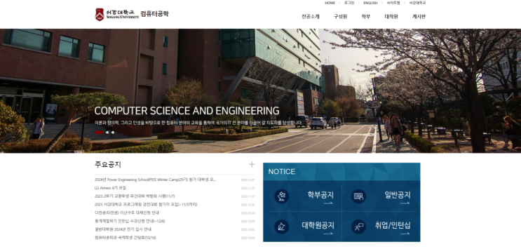  서강대 컴퓨터공학과 합격 생기부, 알고리즘을 활용한 내용