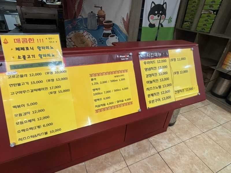 피자캣 이미지