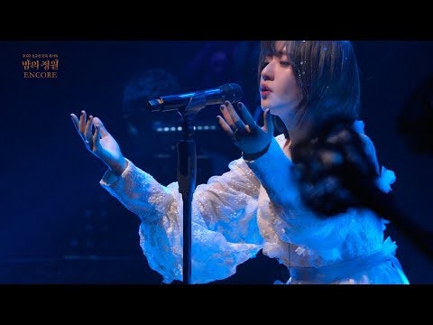 심규선 - 밤의 정원 [가사/리뷰]