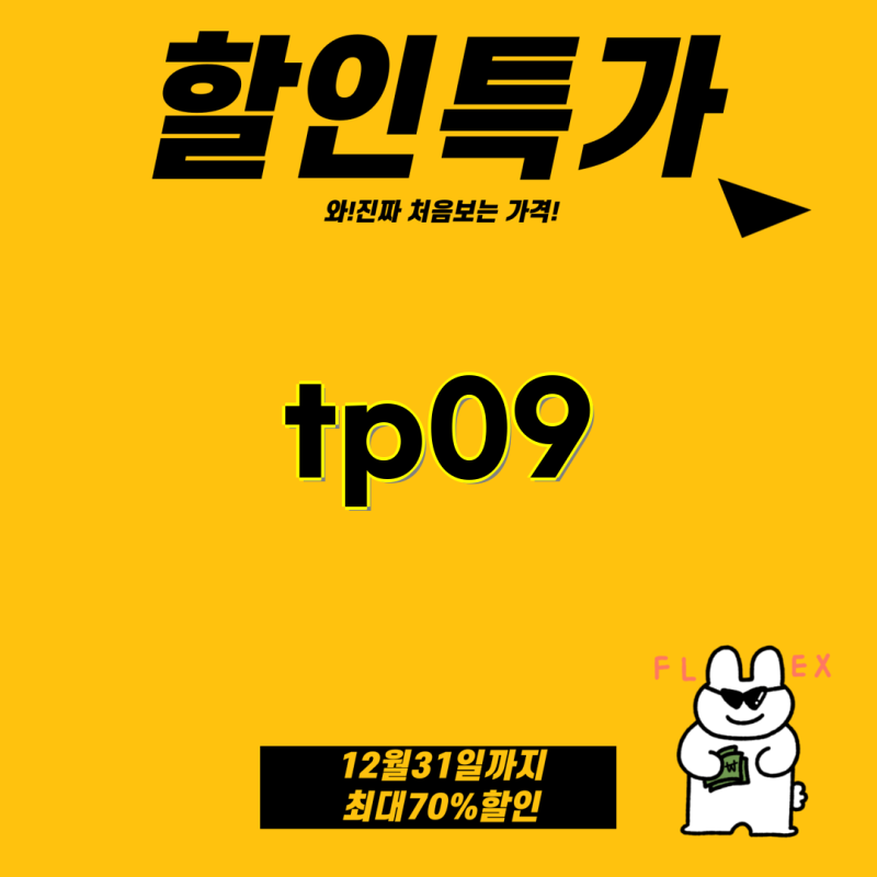 TP09 다이슨 쿨 포름알데히드 공기청정기 구입 가이드  TP09 TP06 HP06 호환 필터 제품 비교 및 사....