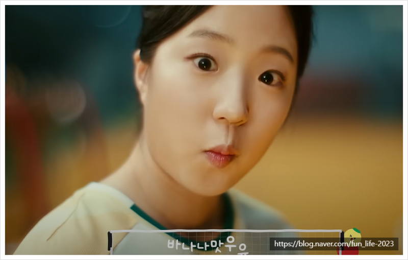신유빈과 바나나맛우유의 만남, 추억의 광고가 다시 돌아오다!