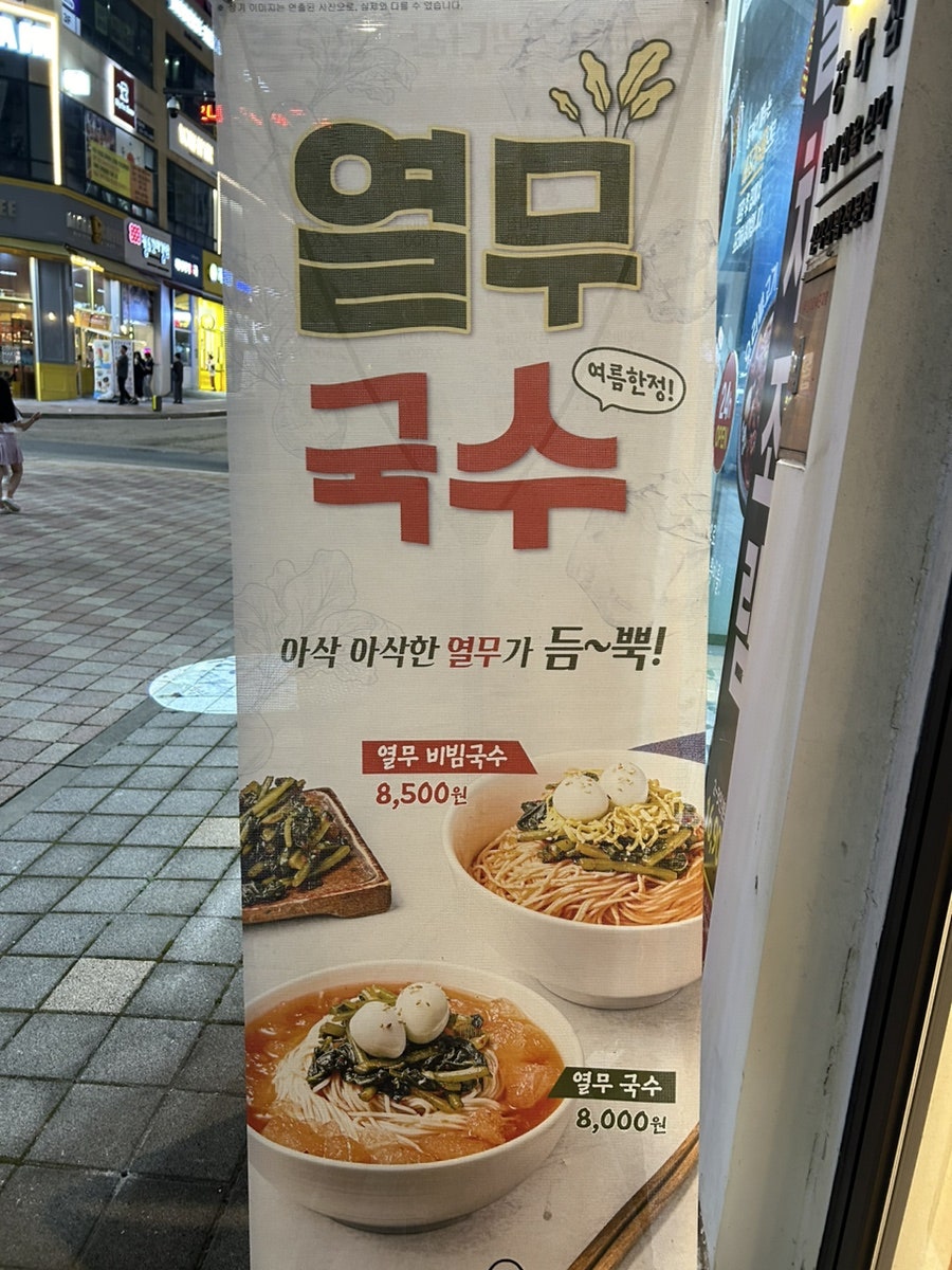 강다짐 동탄목동점 사진 2