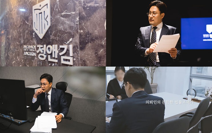  돈 갚으라고 연락했다가 스토킹 신고 당했다면? 은평구 변호사
