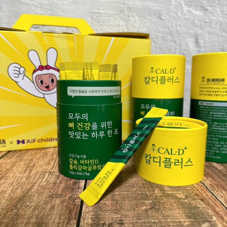  추석선물 건강식품추천 닥터모건 칼디플러스 칼슘 비타민D로 부모님 선물 준비하기