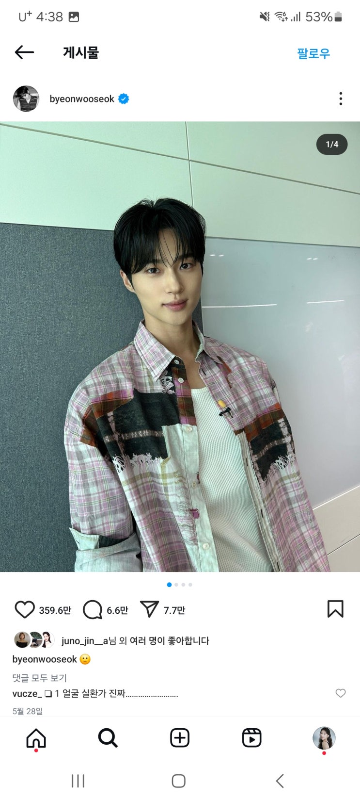  서초 미용실에서 만나는 자연스러운 무드 연출 가능한 가르마펌