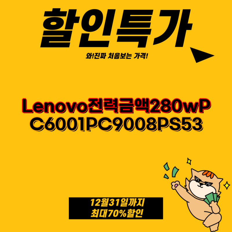 Lenovo 노트북 충전기 선택 가이드| 280W, 65W, 45W 어댑터 비교 | Lenovo, 충전기, 노트북, 전력량