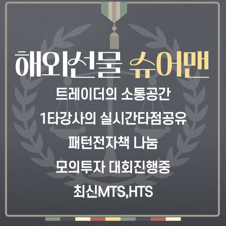  SGX group  입금이 되는 순간 출금이라는 단어를 모르는 악질사기거래소