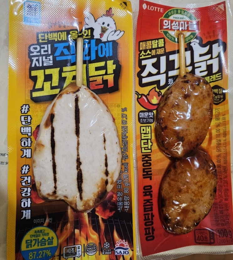  대림선 직화에꼬치닭 롯데 직화꾸이닭