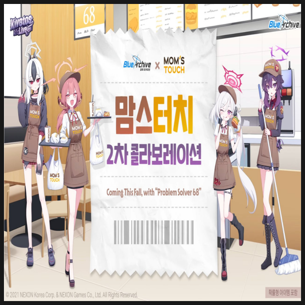  블루 아카이브 맘스터치 2차 콜라보 정보