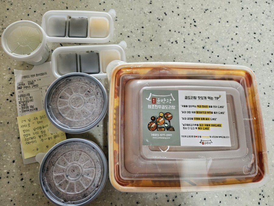 윤반장 원조한우곱도리탕 오산점 사진 3
