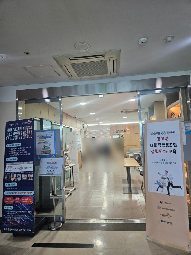  8월 업무일상