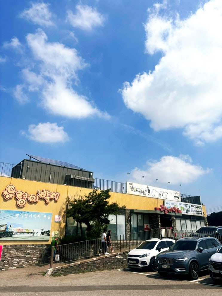  충남 당진 우렁쌈밥 맛집 우렁이박사 방문 (가격은 착하고, 맛은 더 착하고~)