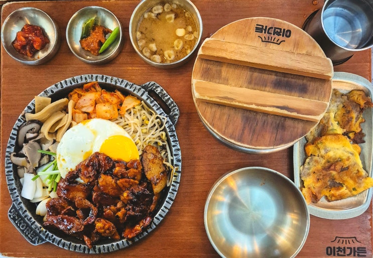  고양 스타필드 푸드코트 한식 식당 이천가든 인기메뉴 푸짐한 반상 내돈내산 후기