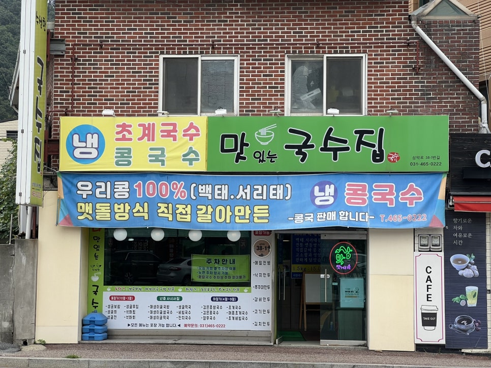 수상한국수집 사진 1