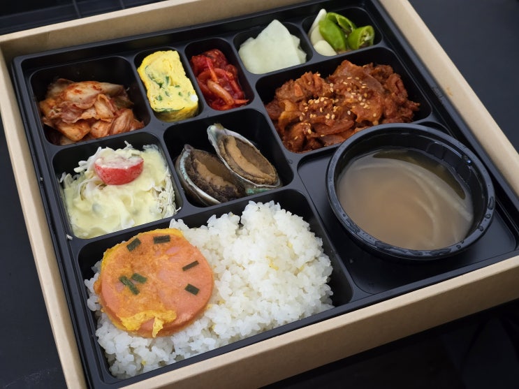  제주도시락맛집 "새손숯불갈비" 알찬구성 가성비 포장 추천