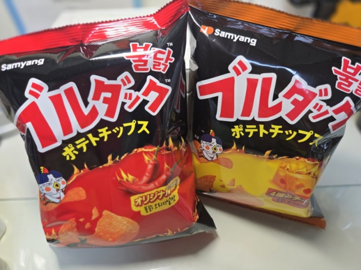  일본에서 요즘 핫한 삼양 불닭 포테이토칩 오리지널, 4가지 치즈맛 2종 리뷰