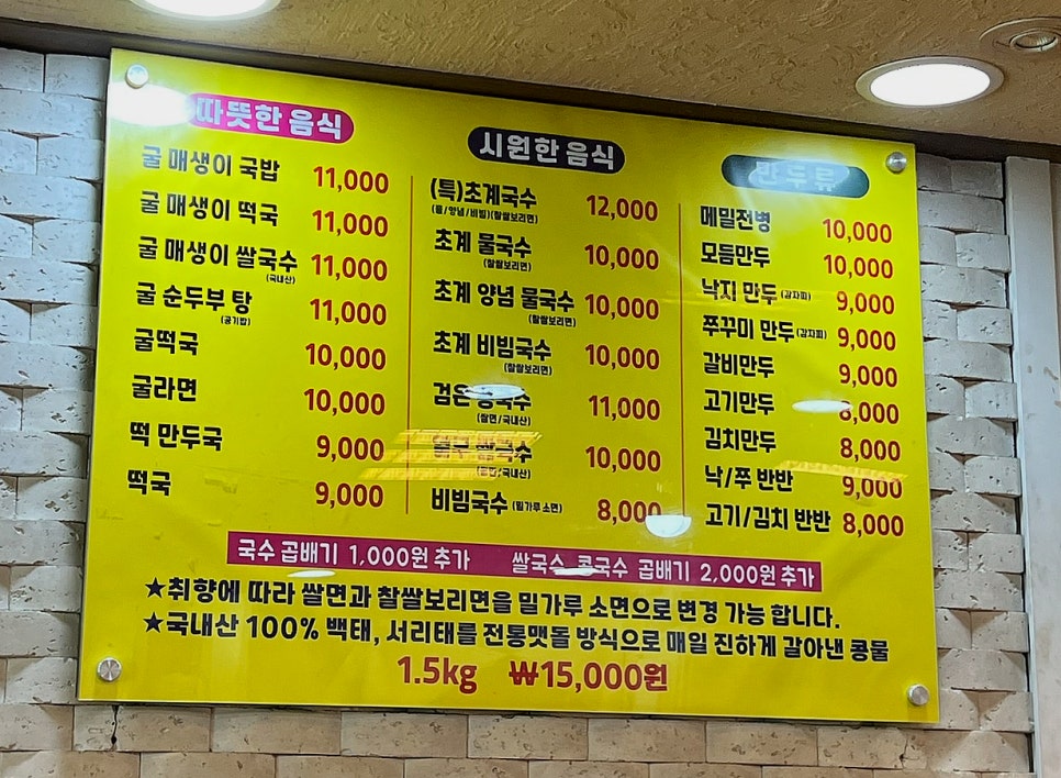 수상한국수집 사진 5