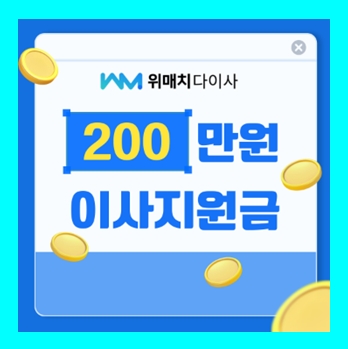  편리한 양산 이삿짐센터 이사업체 보관비용 청소가격 무료견적비교 빠르네요