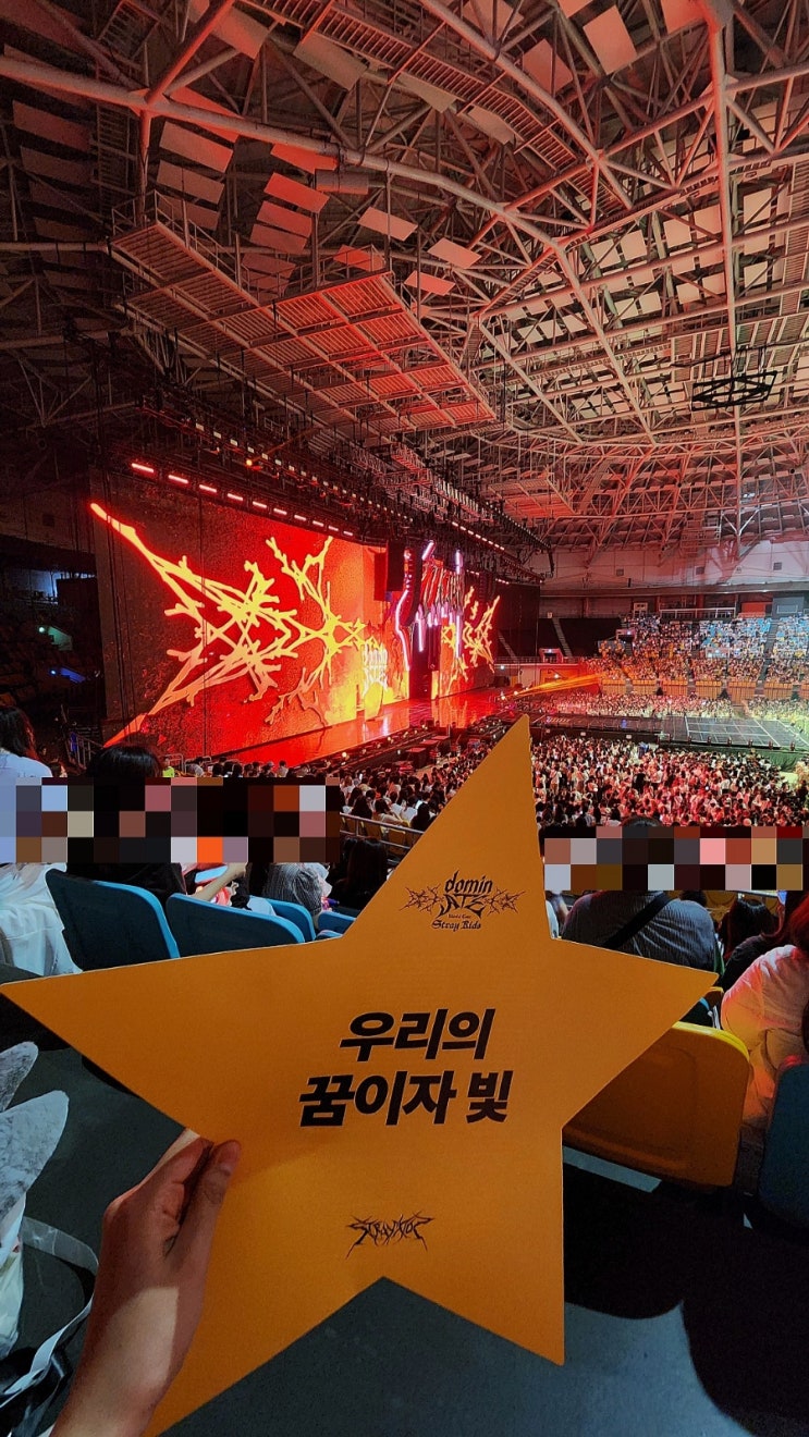 240901 <b>스트레이키즈</b> dominATE <b>콘서트</b> 막콘 후기... 
