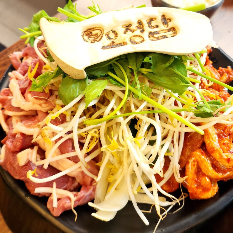  신대방역 맛집 신림동 보양식 유황오리로 회식하는 오정담