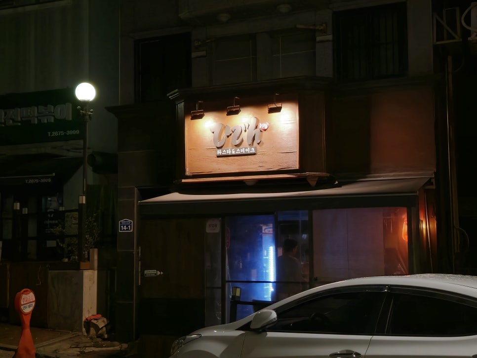 히뎅 사진 2