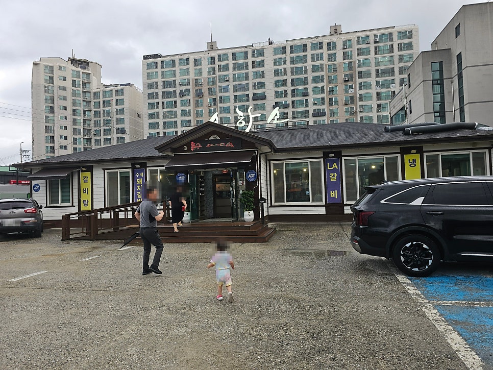 소하소 사진 2