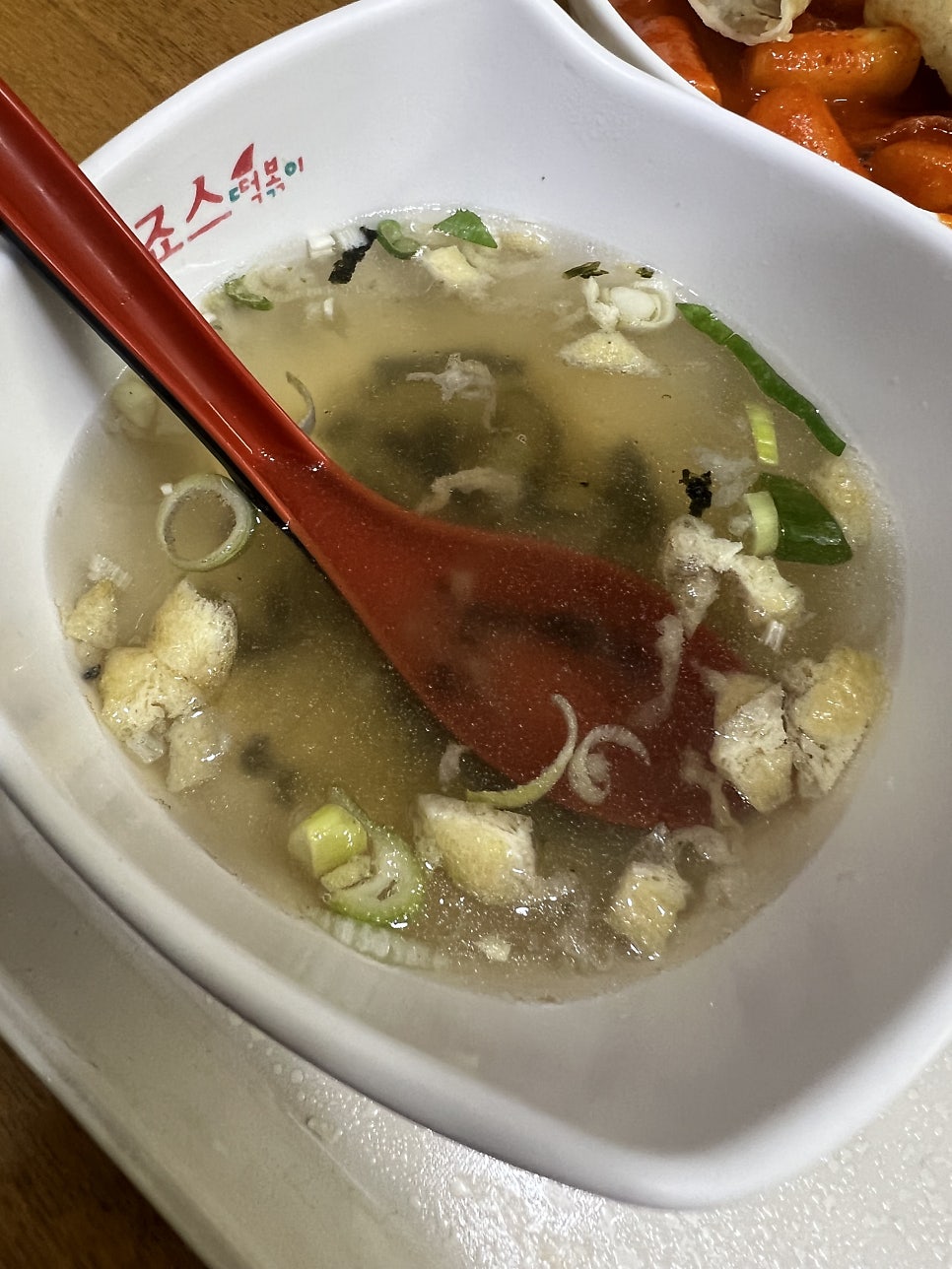 죠스떡볶이 수원천천점 사진 3