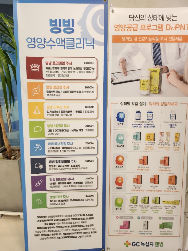 어지럼. 이명. 난청 전문병원 울산 중구 서울빙빙이비인후과