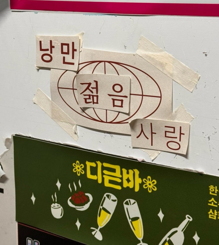  9월 일상 - 새로운 목표, 남자친구 지적기술사 필기 합격