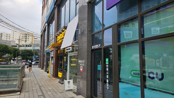  매장인터넷가입, 사은품부터 속도까지 꼼꼼하게 따져보자.