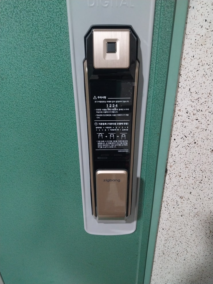  마포구 염리동 염리삼성래미안아파트에 직방 지문도어락 SHS-P71로 잘 교체 설치했습니다
