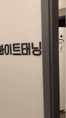 대구화이트태닝 태닝플레이스두산본점 1회후기 수성구태닝 추천샵 대구화이트태닝 태닝플레이스두산본점 1회후기 수성구태닝 추천샵