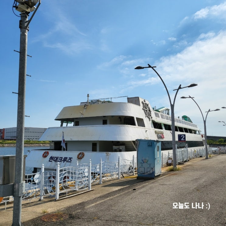  김포 아라뱃길 유람선 한강코스 정규운항 개시?! (운항 시간/예매/가격) :D