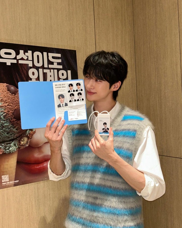  30대 남자 가을 패션 배우 변우석 인스타그램 마르니 베스트 코디 추천!