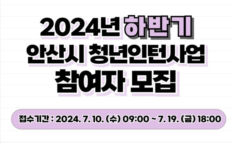  [공공기관 청년인턴] 공공기관 자기소개 작성법/ 면접 진행 방법/ 면접 질문/ 합격 꿀팁/ 대학생/ 베이비부머 세대/ 경력단절 여성/ 잡아바 어플라이