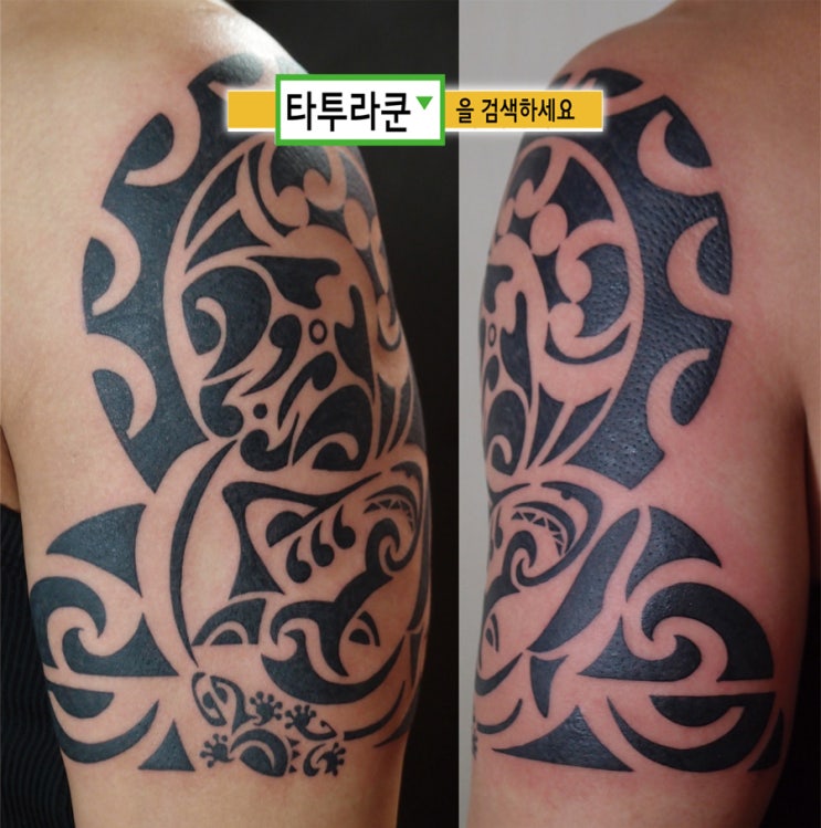  반팔 트라이벌타투 - 상어, 가오리, 도마뱀 , 달 문양으로 조합된 트라이벌 타투입니다/[홍대타투라쿤] 2013. 7. 29. 20:02