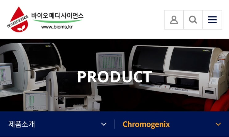 [Cromogenix] 제품 정보 맵