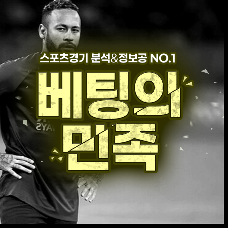 대한항공 현대캐피탈 우리카드 <b>KB손해보험</b> <b>비예나</b> 경기 리뷰