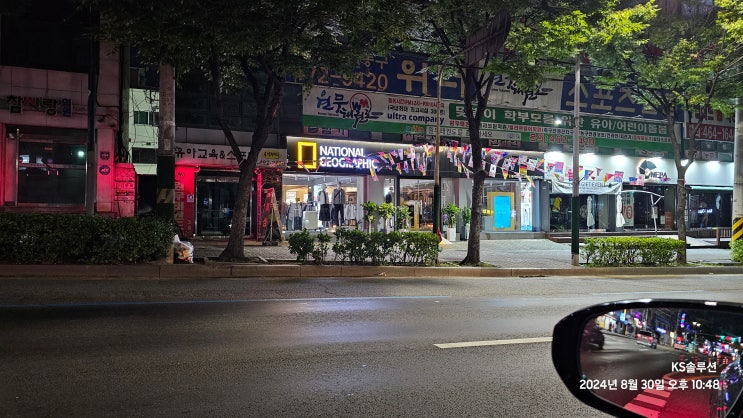  자영업자 상가 인터넷 선택