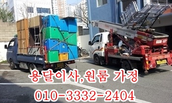 정자용달 산하동 주전 방어진 강동 양남 양북 감포 양포 장기 불국사 모화 입실. 정자용달 산하동 주전 방어진 강동 양남 양북 감포 양포 장기 불국사 모화 입실.