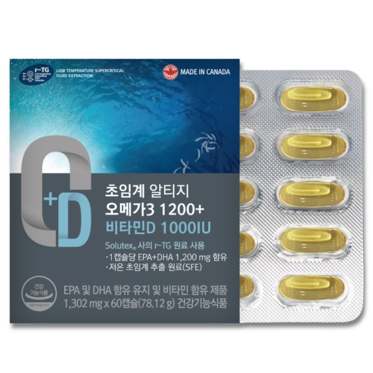 오메가3고르는법/다온플러스 캐나다 초임계 알티지 오메가3