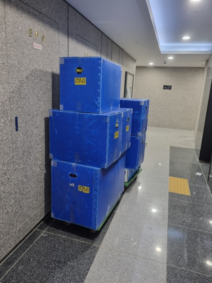 울산북구용달이사 1인가구 포장이사