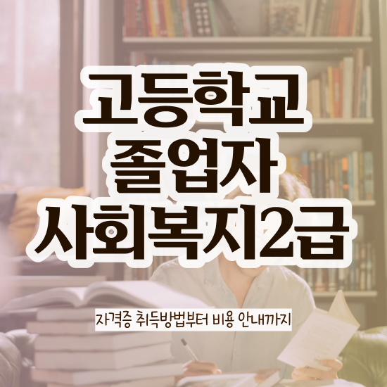  학점은행제 신청기간 학점은행제 학위 동영상 과정으로 조건없이 빠르게 성공한 과정