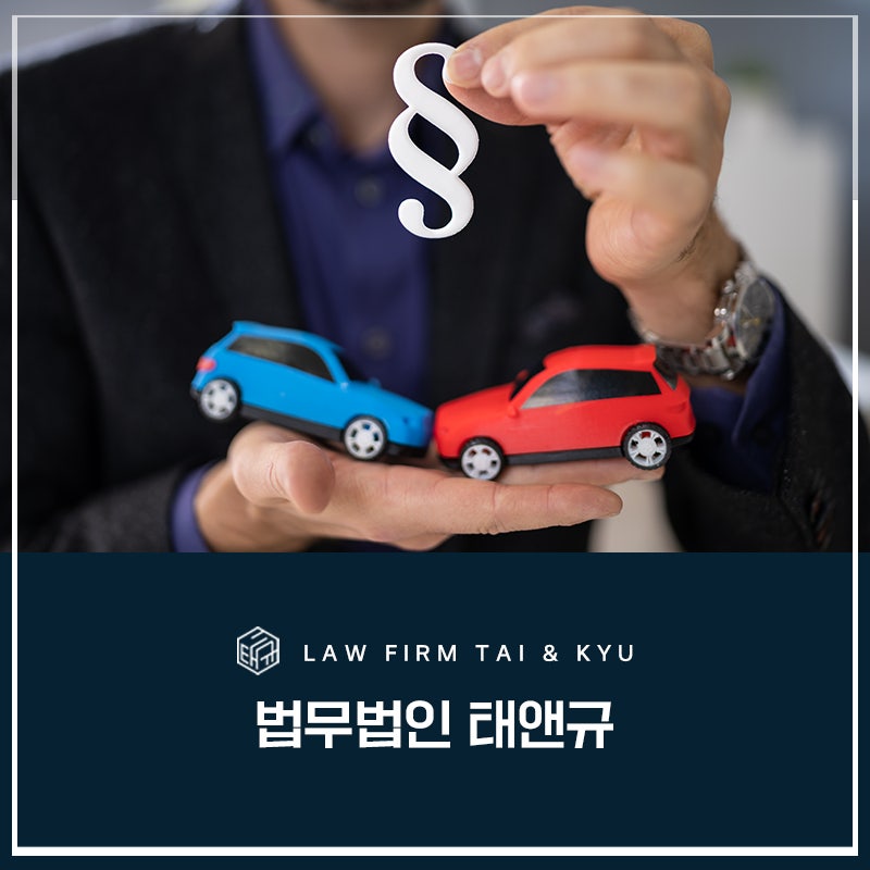 전주음주운전변호사 음주운전, 교통사고 무죄 성공사례 관련 사진
